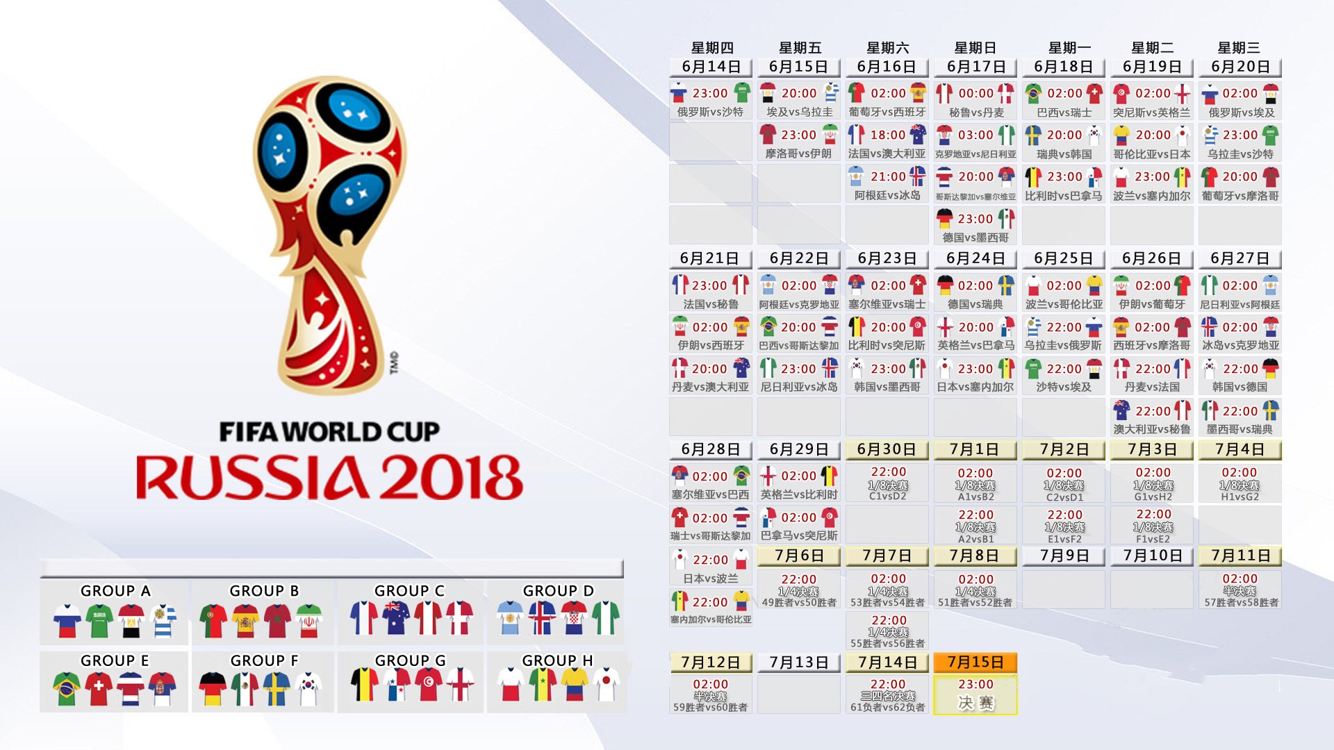 2026年世界武术锦标赛散打男子决赛 中国选手KO夺金,2019年世界武术散打锦标赛